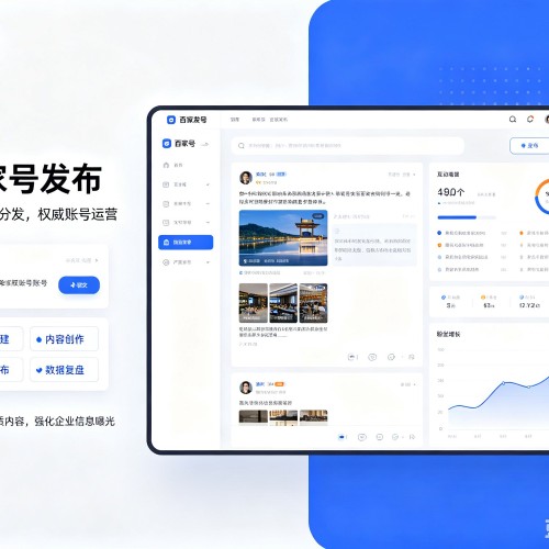西固百家号信息发布代运营